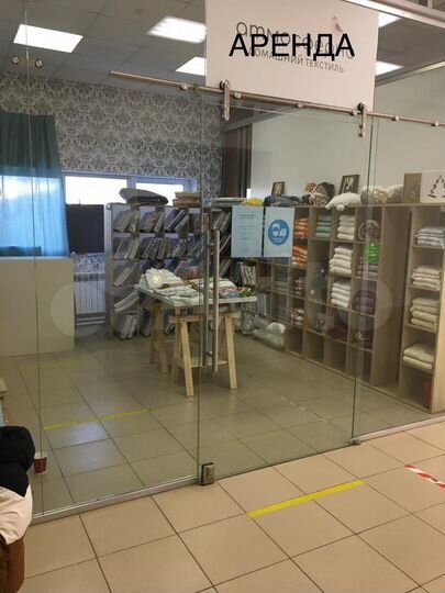 Торговая площадь, 20 м²