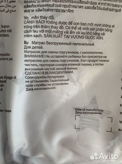 Матрас для пеленания/ пеленальная доска