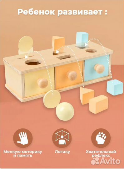 Деревянный сортер для малышей новый Монтессори
