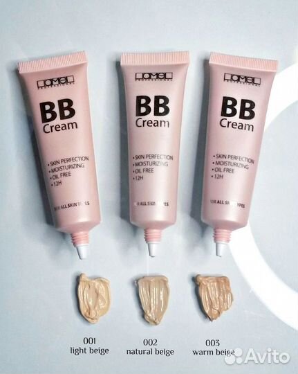 Набор косметики Lamel Ламель