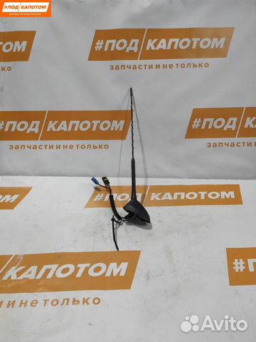 Антенна на крыше Ford Focus 3 (2011 - 2015)