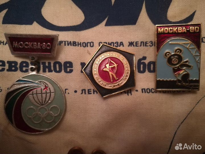 Значки олимпиада Москва-80