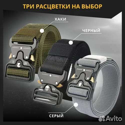 Тактический быстросъемный ремень Кобра олива/черн