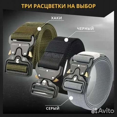 Тактический быстросъемный ремень Кобра олива/черн