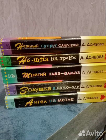 Книги детективы