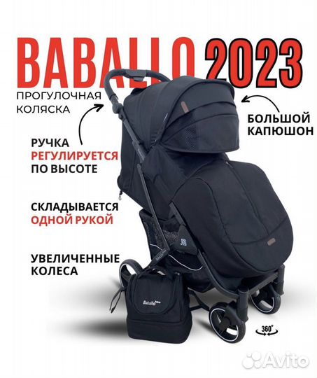 Прогулочная коляска babalo future 2023