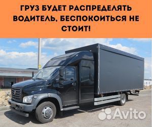 Домашний переезд межгород от 200 км в Краснодарски