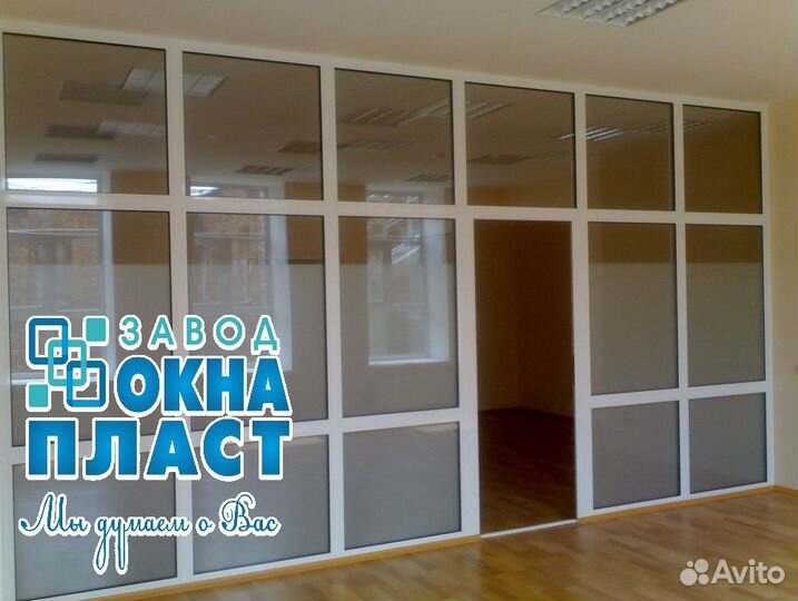 Внутренние перегородки сиал Слайдинг-45