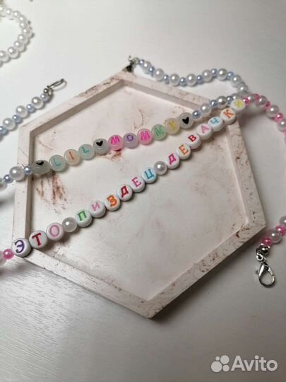 Украшения из бисера