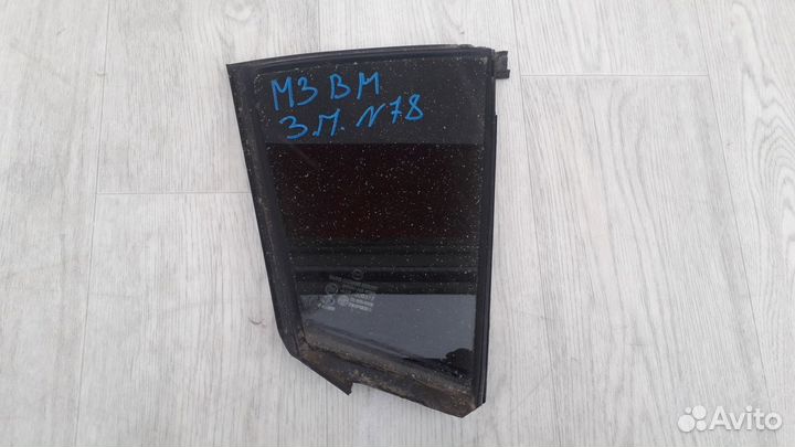 Стекло форточки задней правой №78 Mazda 3 BL Седан