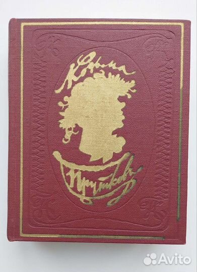 Козьма Прутков 