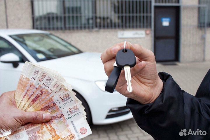 Срочный выкуп автомобилей