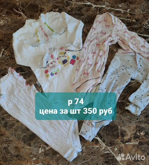 Вещи для девочки
