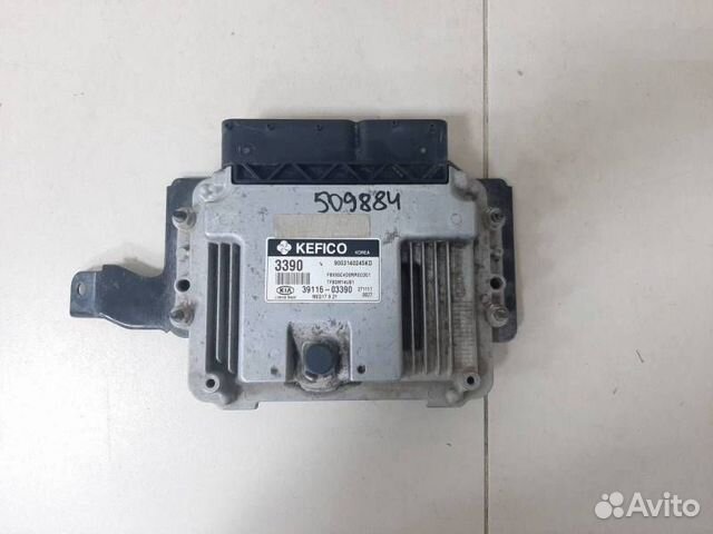 Блок управления двигателем Kia Rio 4 FB 2017