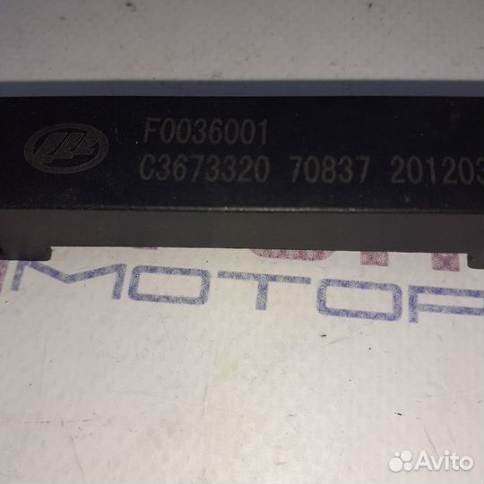 Антенна безключевого доступа lifan Murman