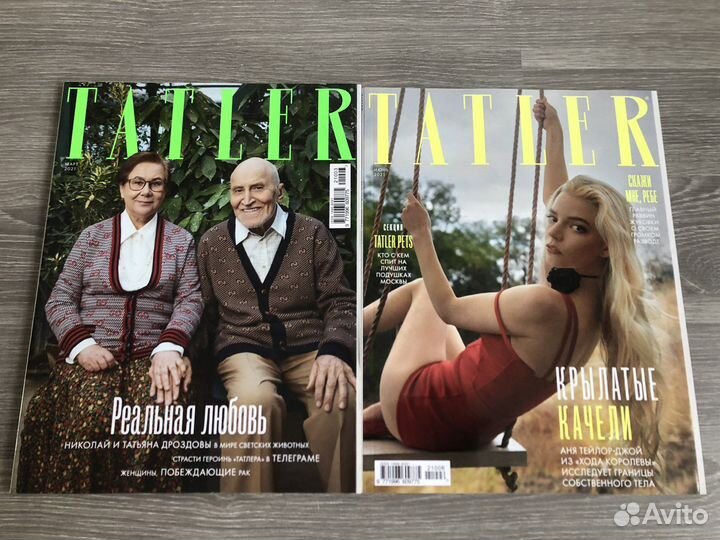 Журналы Tatler
