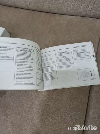 Руководство по эксплуатации Лачетти