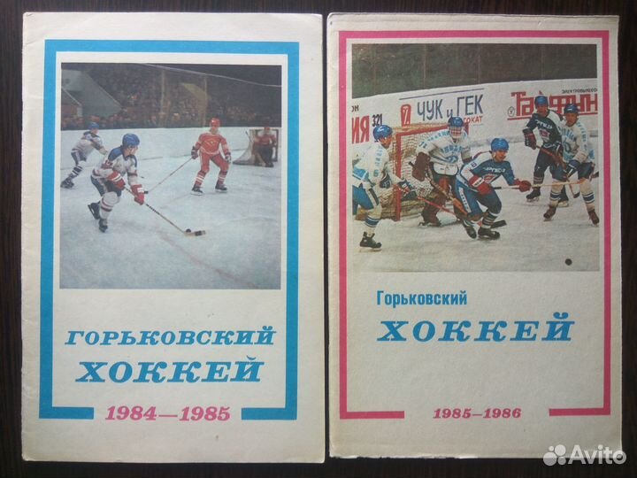 Торпедо Горький Нижний Новгород Хоккей