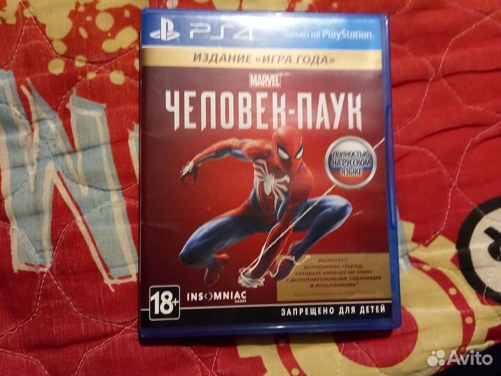 Человек паук ps4