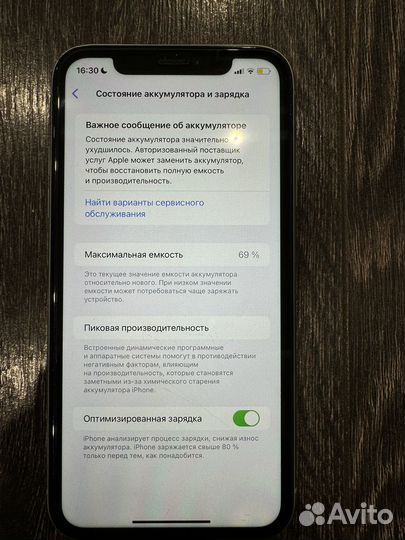 iPhone 11, 128 ГБ