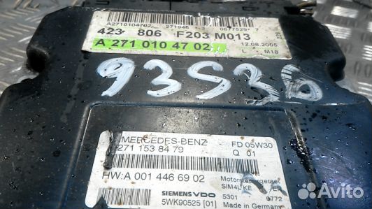 Блок управления двигателем mercedes benz C-class W