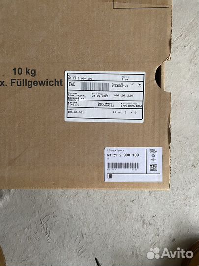 Фонарь задний левый bmw x1 e84 рестайлинг