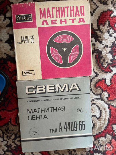 Катушки бабины для магнитофона СССР