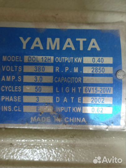 Электродвигатель для швейных машин