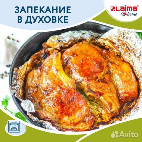 Фольга пищевая алюминиевая прочная, 29 см х 50 м