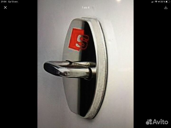 Накладки на замки дверей