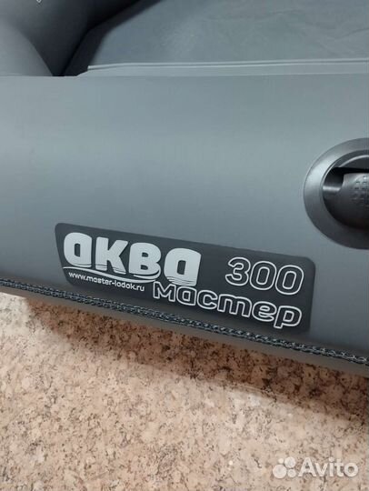 Лодка пвх 300