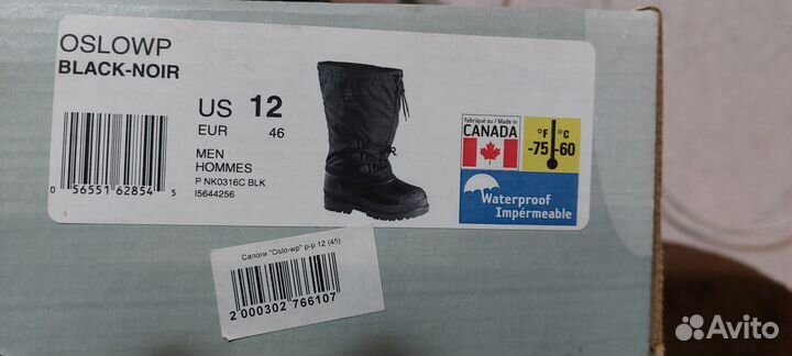 Сапоги мужские зимние для рыбалки и охоты