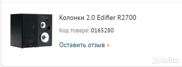 Мощный игровой компьютер в полном комплекте