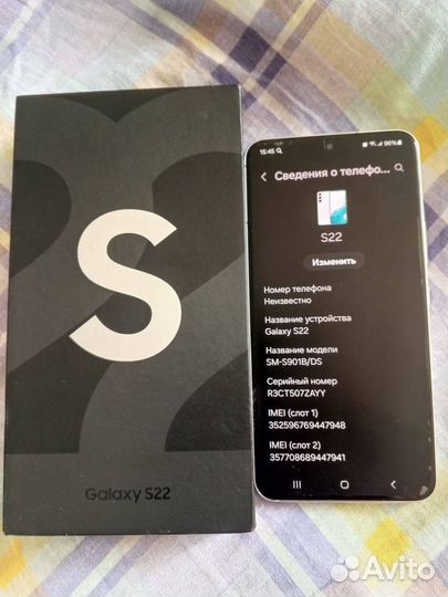 Samsung Galaxy S22, 8/256 ГБ