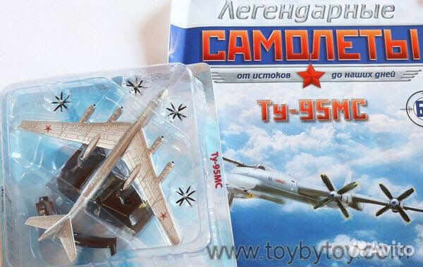Легендарные самолеты