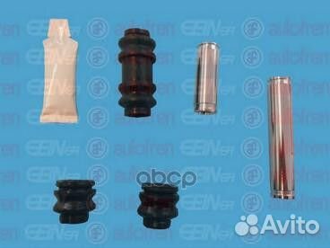 Ремкомплект направляющих суппорта KIA picanto