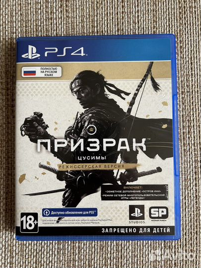 Игры для приставок ps4