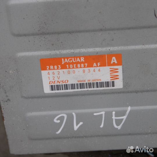 Навигационный модуль jaguar S-type 2004-2008