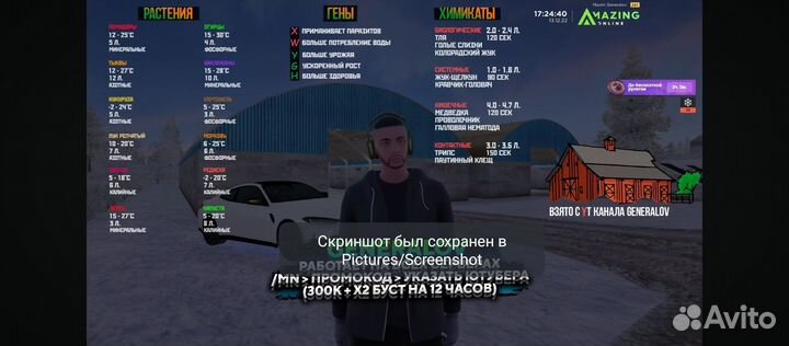 Тренер в стендофф2