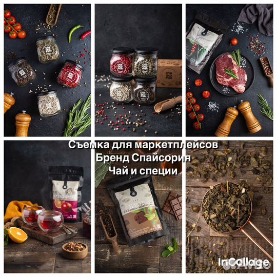 Фудфотограф, фото для маркетплейсов, для контента