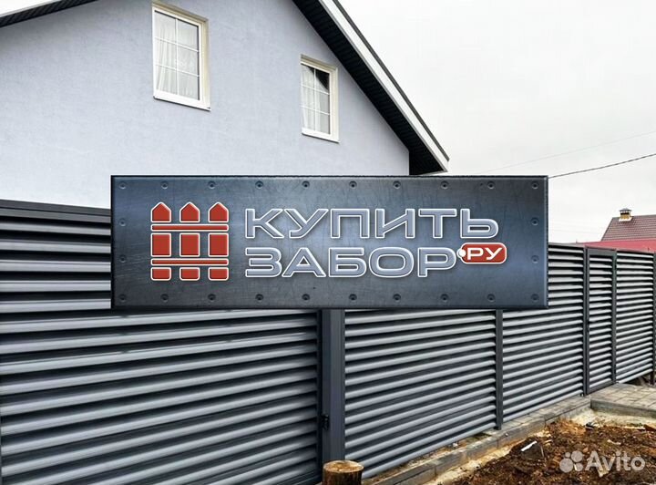 Забор Жалюзи под ключ