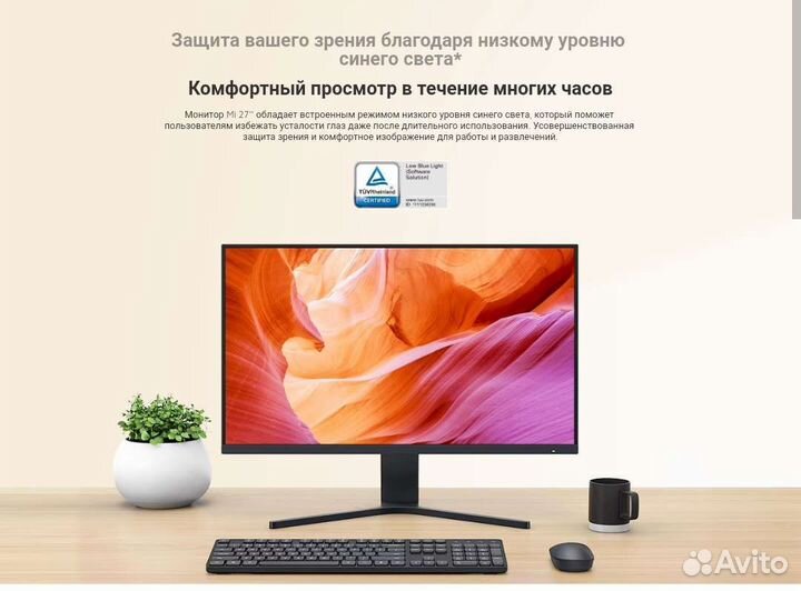 Новый монитор Xiaomi 27