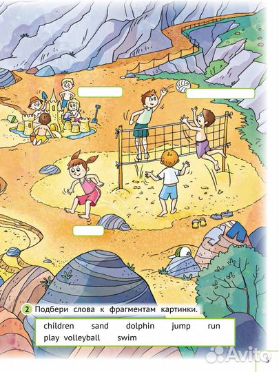 Простые рассказы. Книги для чтения. (4 книги)