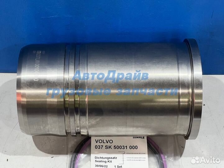 Гильза двигателя Volvo Fm D9