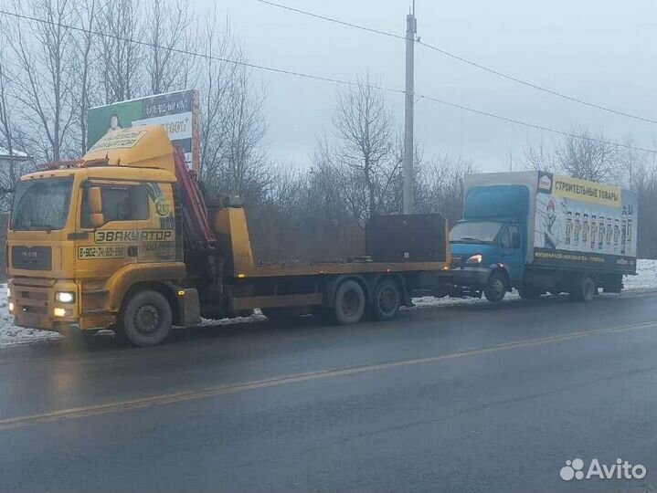 Услуги эвакуатора / Эвакуатор / Круглосуточно