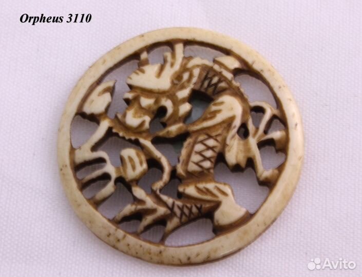 Дракон - Нэцкэ из Кости резная подвеска ru*67