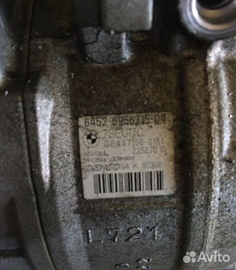 Компрессор кондиционера BMW 5 E60