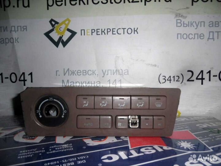 Блок управления климат-контролем Avalon MCX10 (95