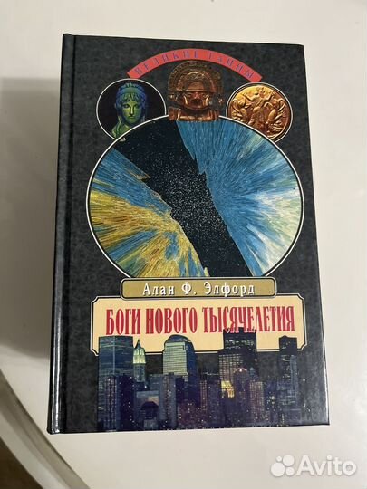 Книги новые