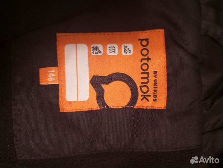 Мужская зимняя куртка